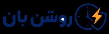 روشن بان
